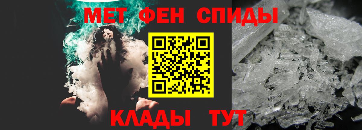 Amphetamine Розовый  Вход с VPN  АМФЕТАМИН  Саров 