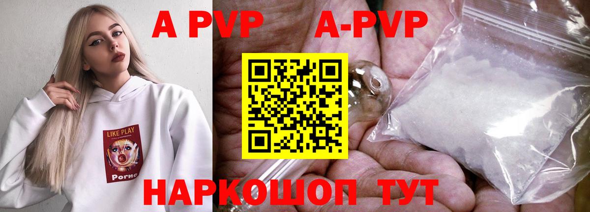 A PVP СК Саров