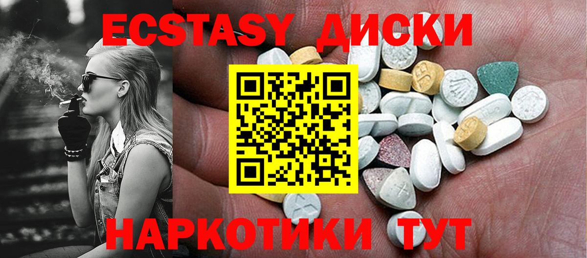 Саров  где купить наркоту  Вход с VPN  Ecstasy mix  ЭКСТАЗИ 