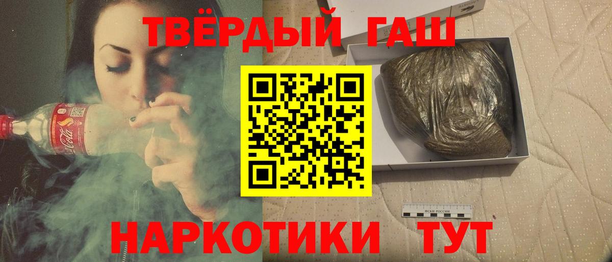 Гашиш AMNESIA HAZE  Вход с VPN  как найти закладки  ГАШИШ  Саров  ГАШИШ ice o lator 
