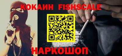 героин Бугуруслан