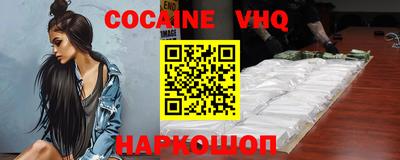героин Бугуруслан