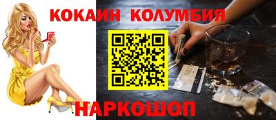 героин Бугуруслан