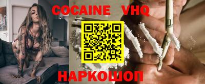 ALPHA-PVP Будённовск