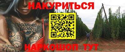 героин Бугуруслан