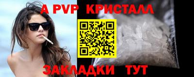 героин Бугуруслан