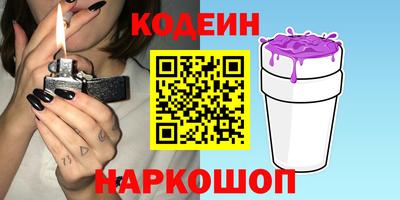 ALPHA-PVP Будённовск