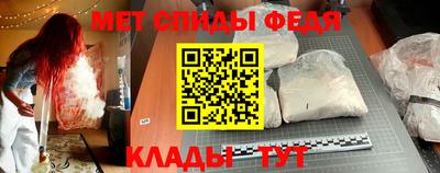 ALPHA-PVP Будённовск