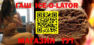 героин Бугуруслан