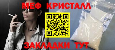 ALPHA-PVP Будённовск