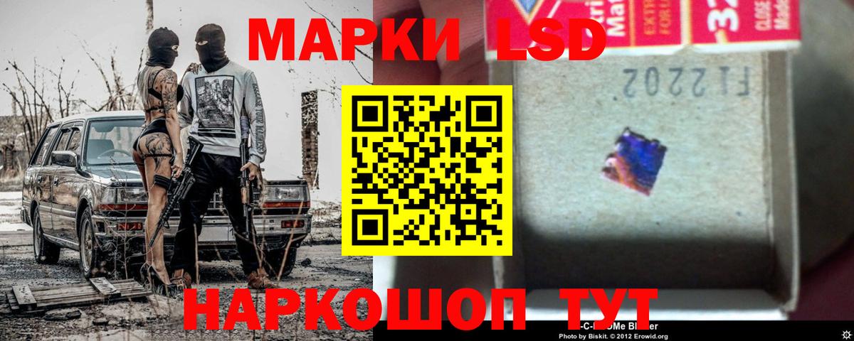 Лсд 25 экстази ecstasy  Вход с VPN  Саров 