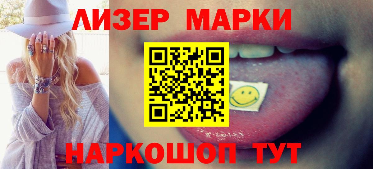 LSD-25 экстази кислота Саров