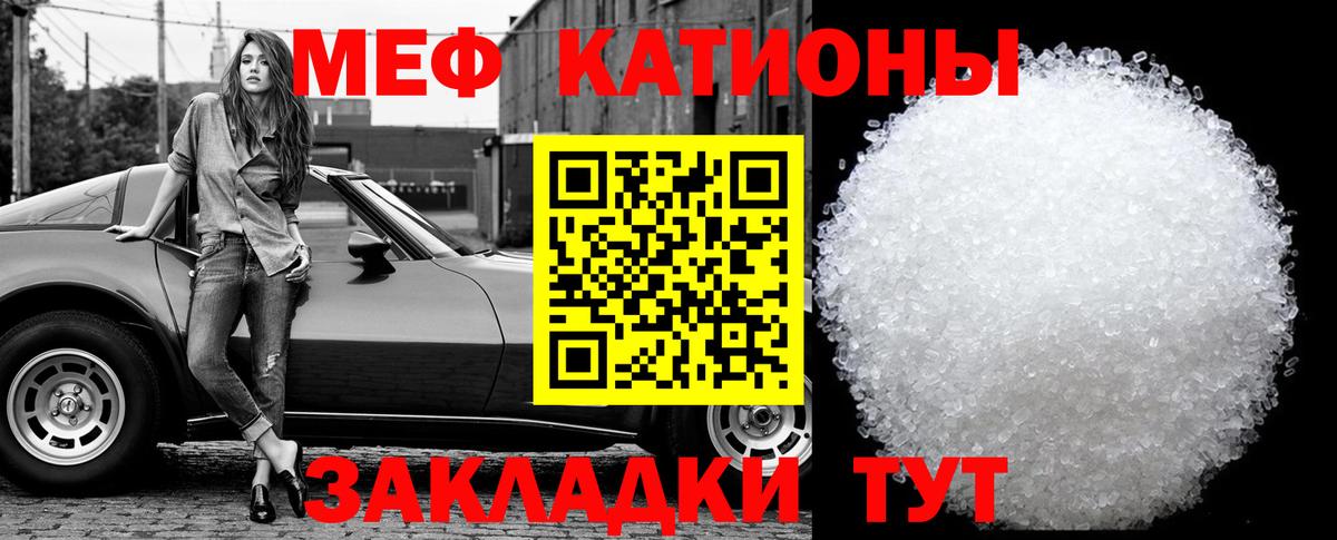Саров  МЕФ 4 MMC  Мефедрон 4 MMC  Вход с VPN 