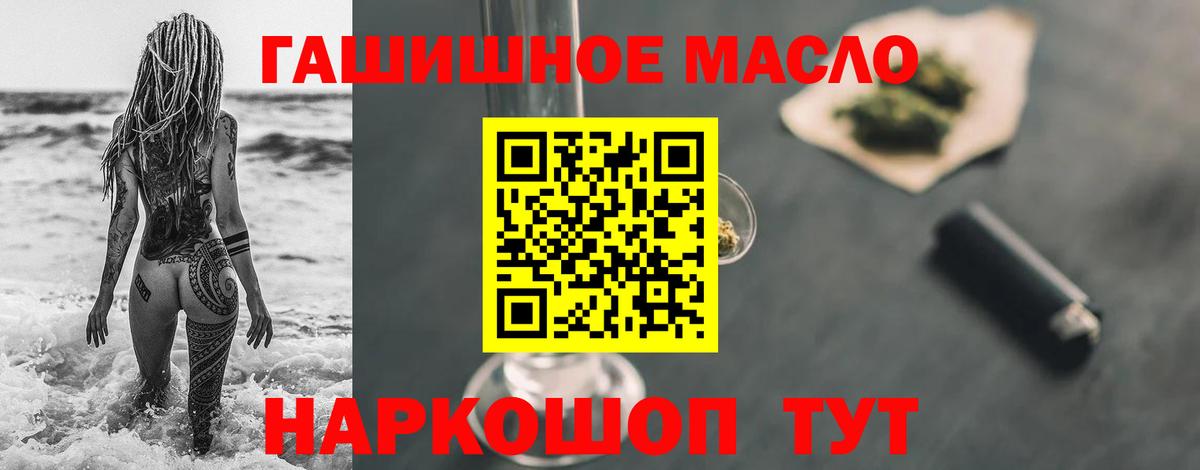 ТГК Wax Саров